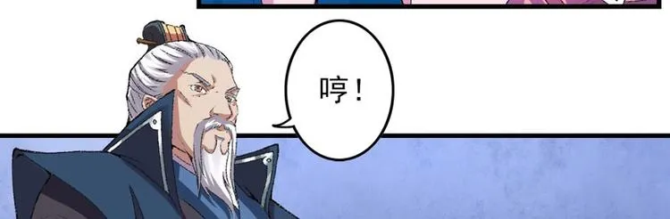 第11话 任务主线走偏了…… 第10页