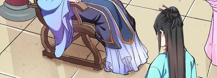 第11话 任务主线走偏了…… 第32页