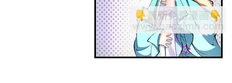 第11话 任务主线走偏了…… 第50页