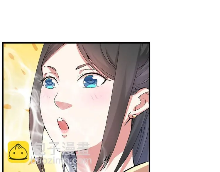 第11话 任务主线走偏了…… 第51页