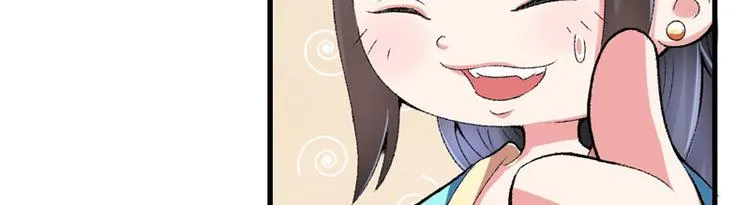 第11话 任务主线走偏了…… 第56页