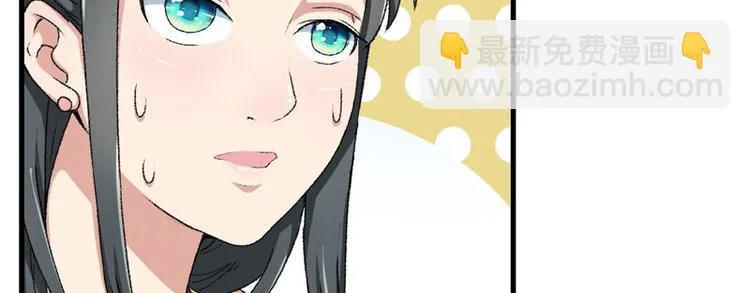 第9话 触发比美任务 第18页
