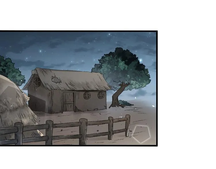 第8话 一首凉凉送给你 第27页