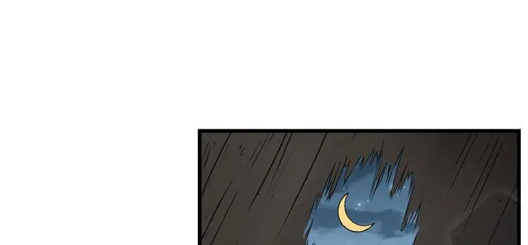 第8话 一首凉凉送给你 第28页