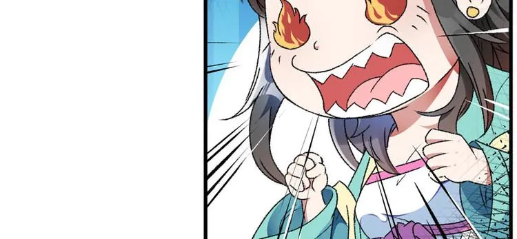 第8话 一首凉凉送给你 第36页