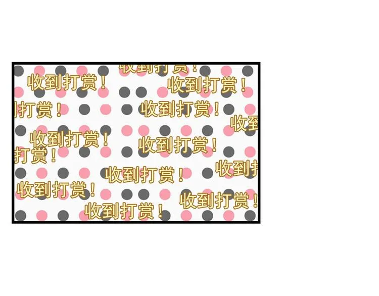第8话 一首凉凉送给你 第39页