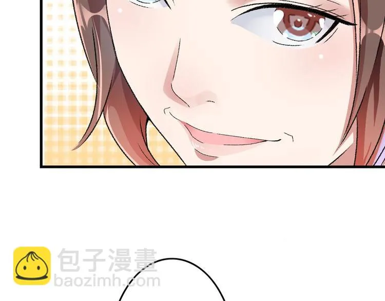第8话 一首凉凉送给你 第95页