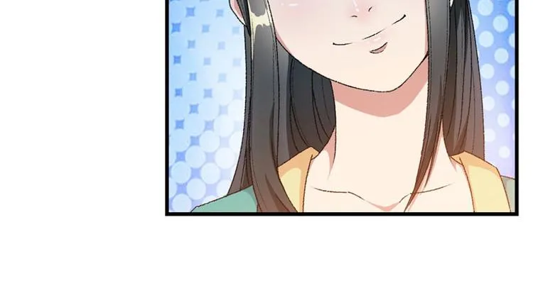 第7话 情敌相见 第6页