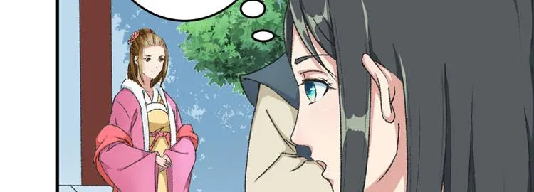 第7话 情敌相见 第58页