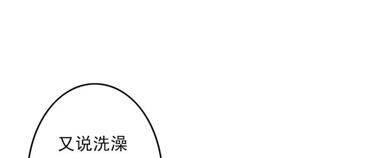 第6话 面对生化武器怎么办？ 第60页