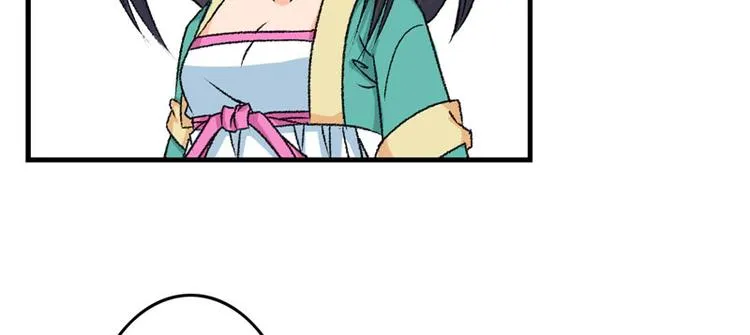第5话 我怕你满足不了我 第12页