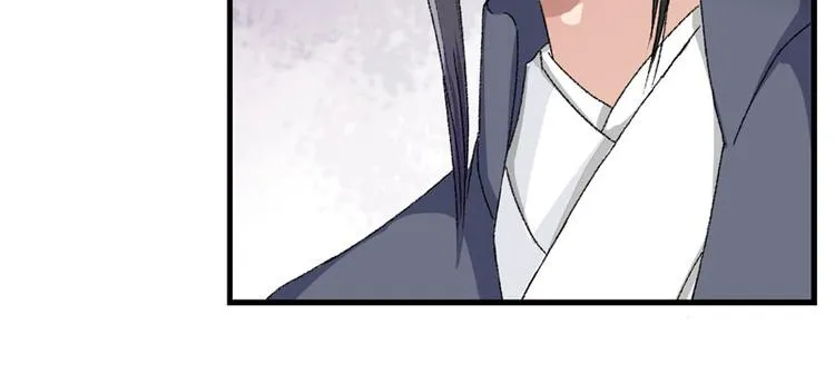 第5话 我怕你满足不了我 第14页