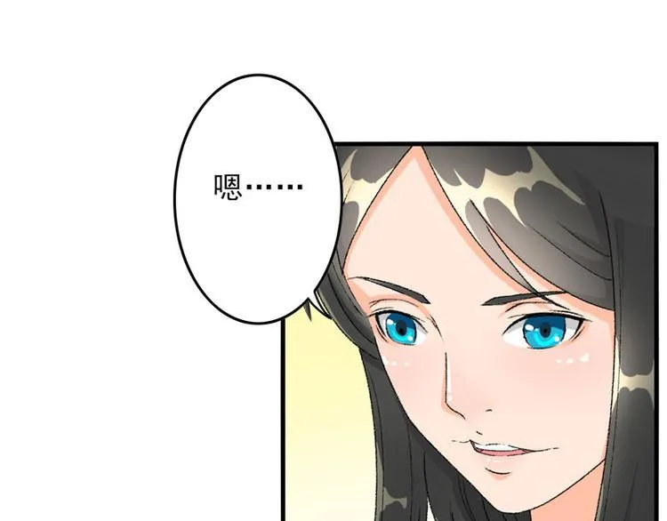 第5话 我怕你满足不了我 第15页