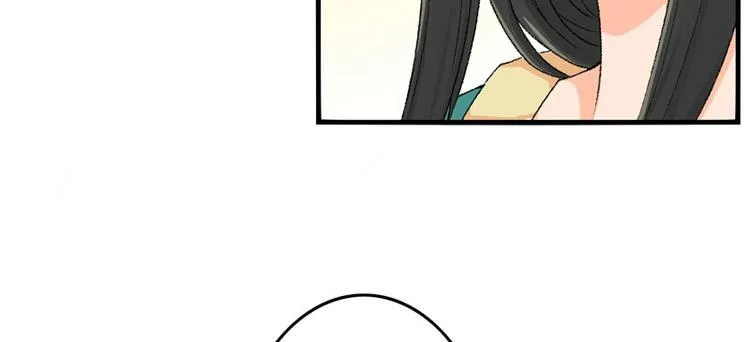 第5话 我怕你满足不了我 第16页