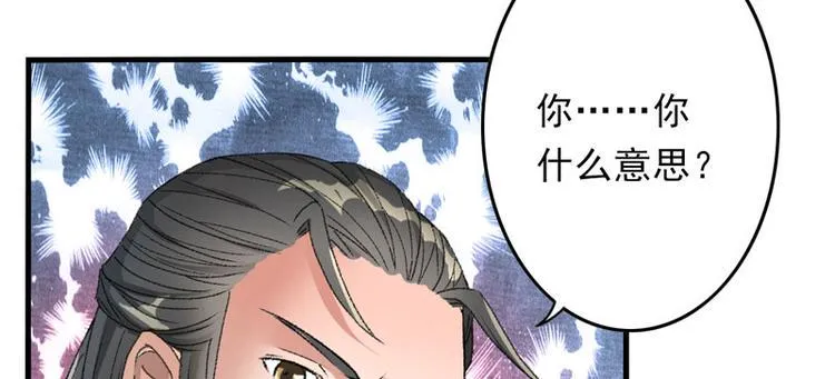 第5话 我怕你满足不了我 第22页
