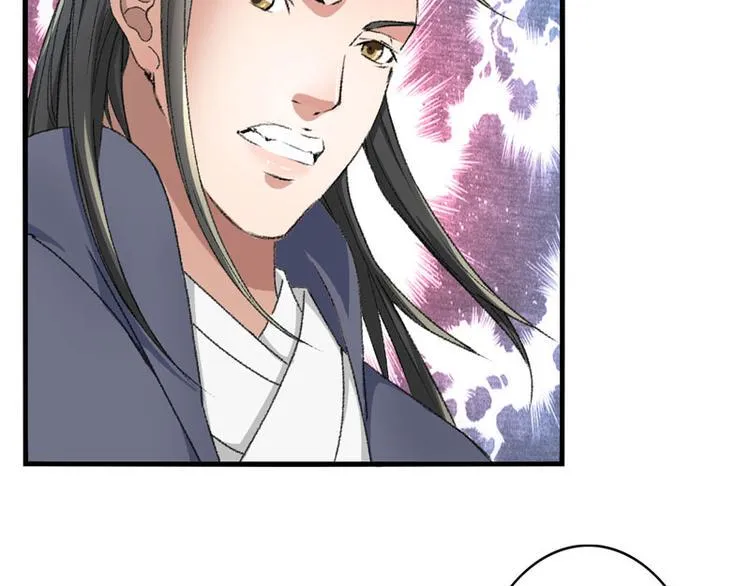 第5话 我怕你满足不了我 第23页