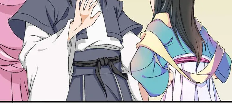 第5话 我怕你满足不了我 第28页