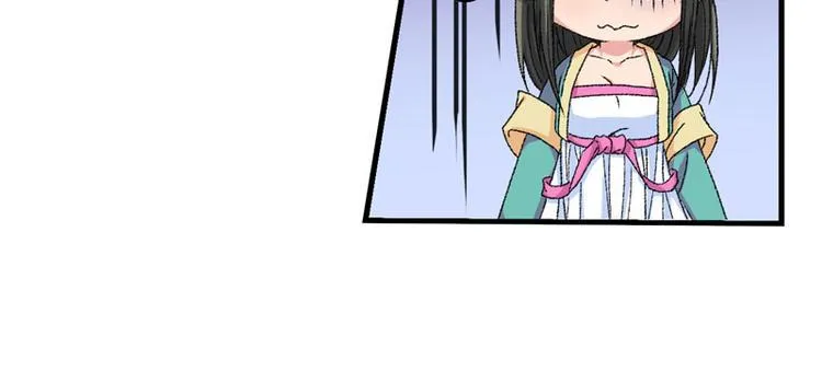 第5话 我怕你满足不了我 第38页