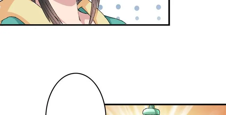 第5话 我怕你满足不了我 第40页