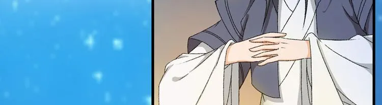 第5话 我怕你满足不了我 第54页