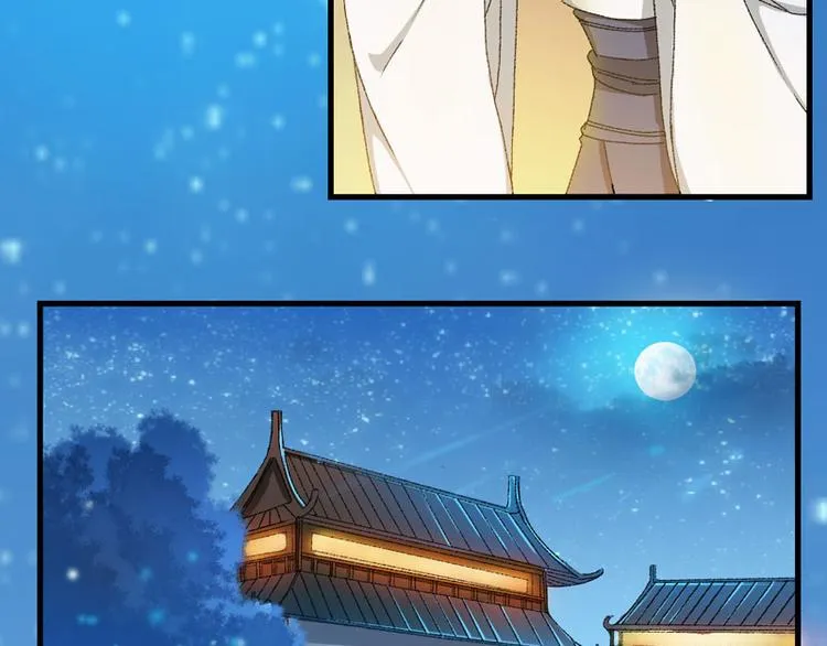 第5话 我怕你满足不了我 第55页