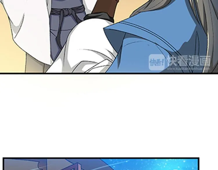 第5话 我怕你满足不了我 第65页