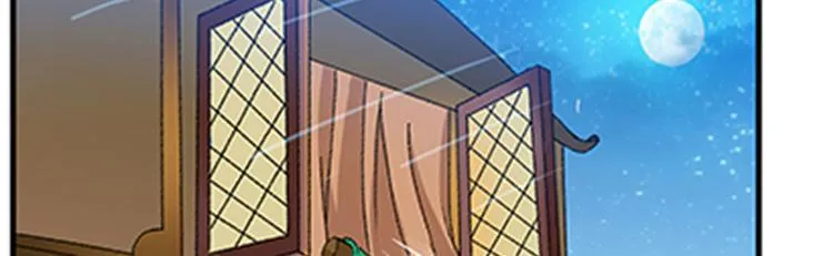第5话 我怕你满足不了我 第66页