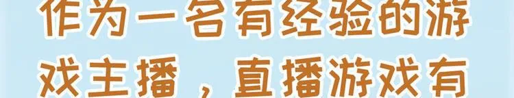 第0话 预告 第6页