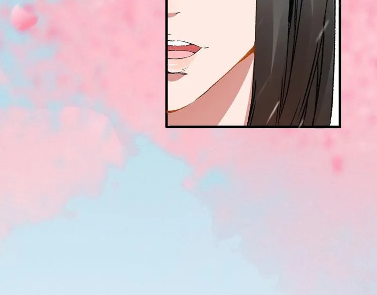 第0话 预告 第13页
