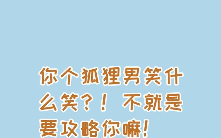 第0话 预告 第46页