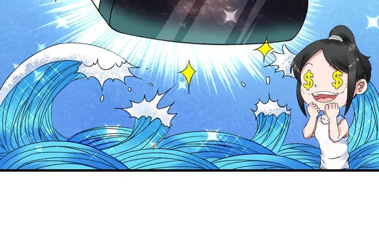 第1话 我穿越了？ 第26页