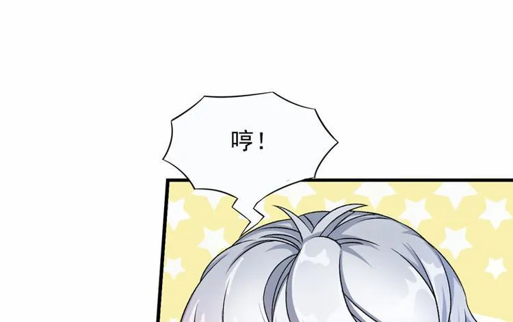 第2话 直播自救系统 第27页