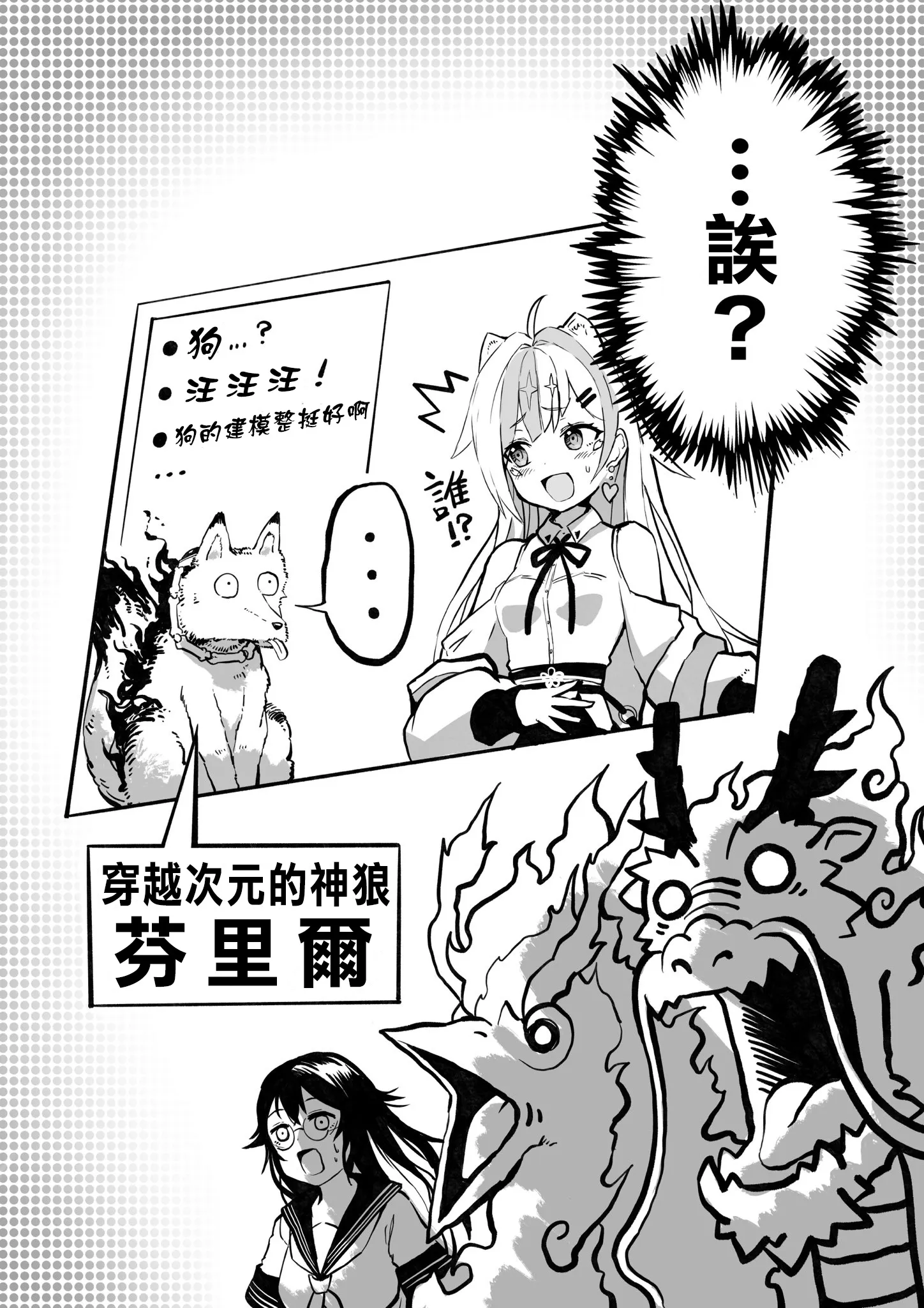 第26话 第4页