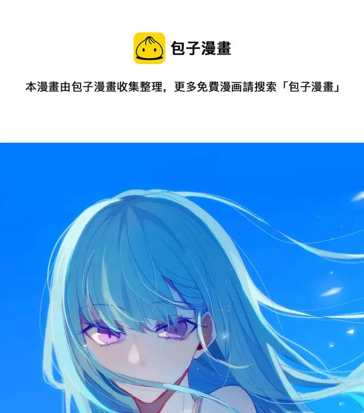 完结篇 走！买菜去！ 第1页