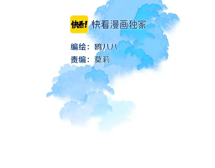 完结篇 走！买菜去！ 第4页
