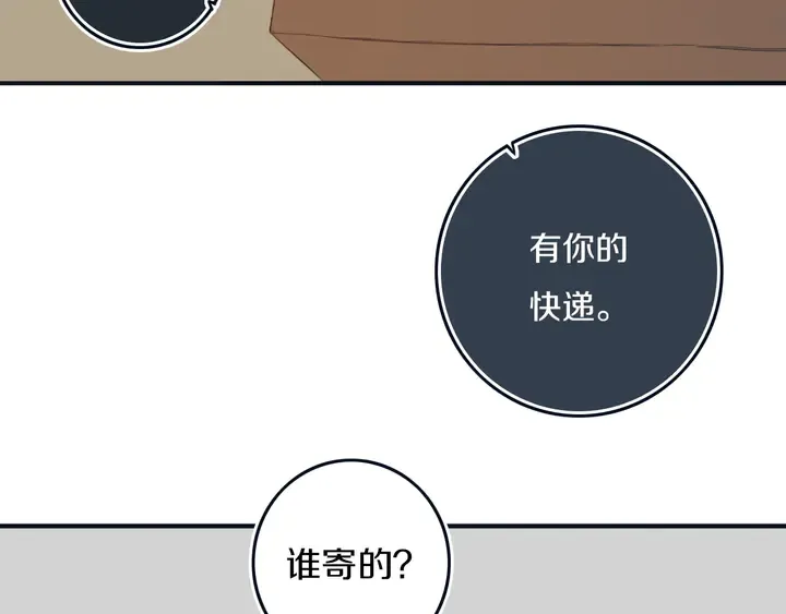 完结篇 走！买菜去！ 第7页