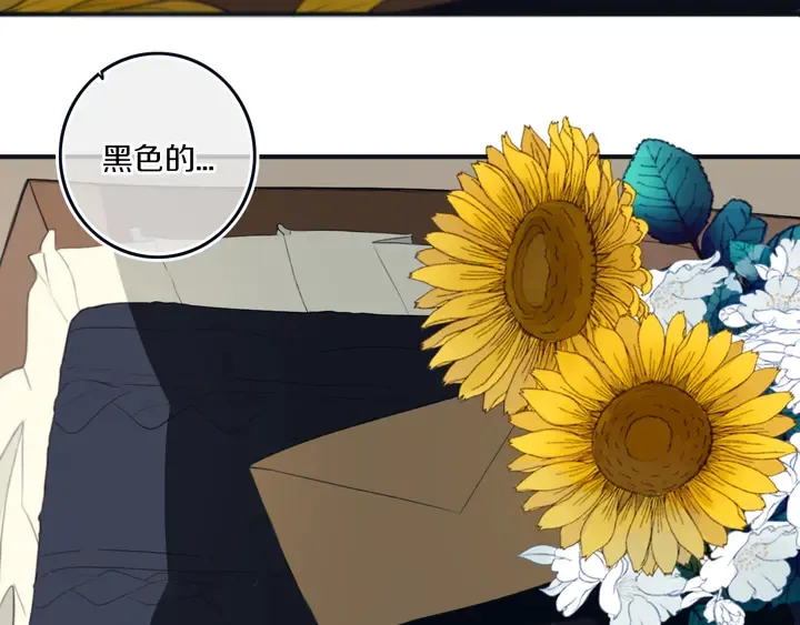 完结篇 走！买菜去！ 第10页