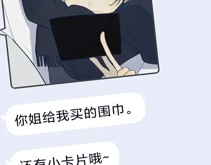 完结篇 走！买菜去！ 第19页