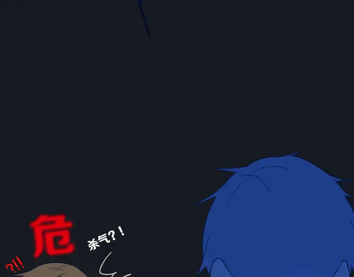 完结篇 走！买菜去！ 第21页