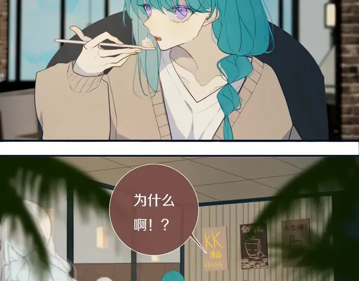 完结篇 走！买菜去！ 第25页