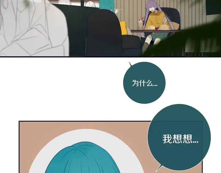 完结篇 走！买菜去！ 第26页