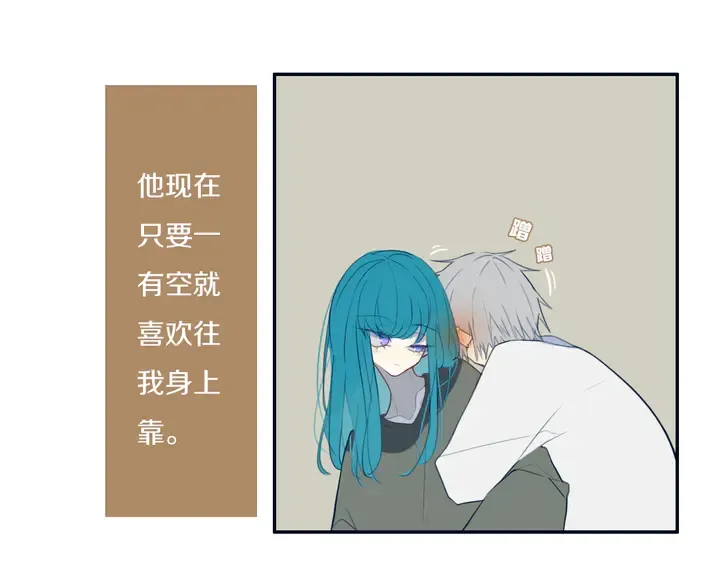 完结篇 走！买菜去！ 第28页
