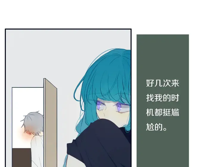 完结篇 走！买菜去！ 第29页