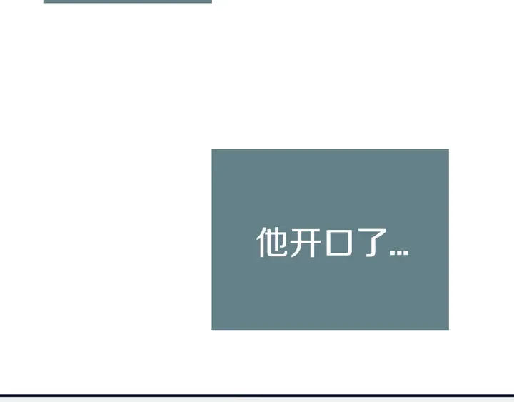 完结篇 走！买菜去！ 第33页