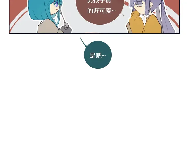 完结篇 走！买菜去！ 第36页