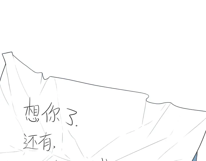 完结篇 走！买菜去！ 第54页