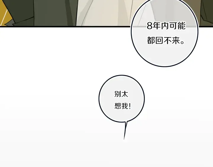 完结篇 走！买菜去！ 第63页