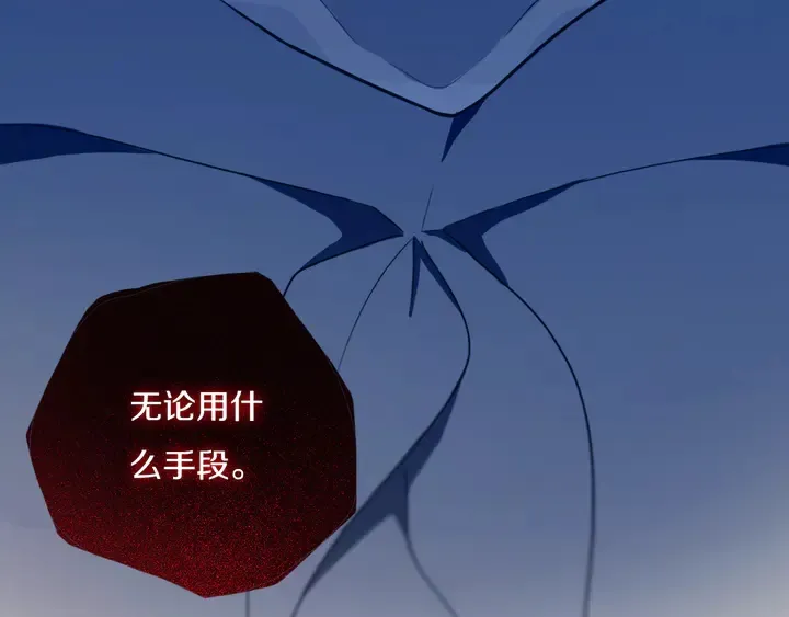 完结篇 走！买菜去！ 第93页