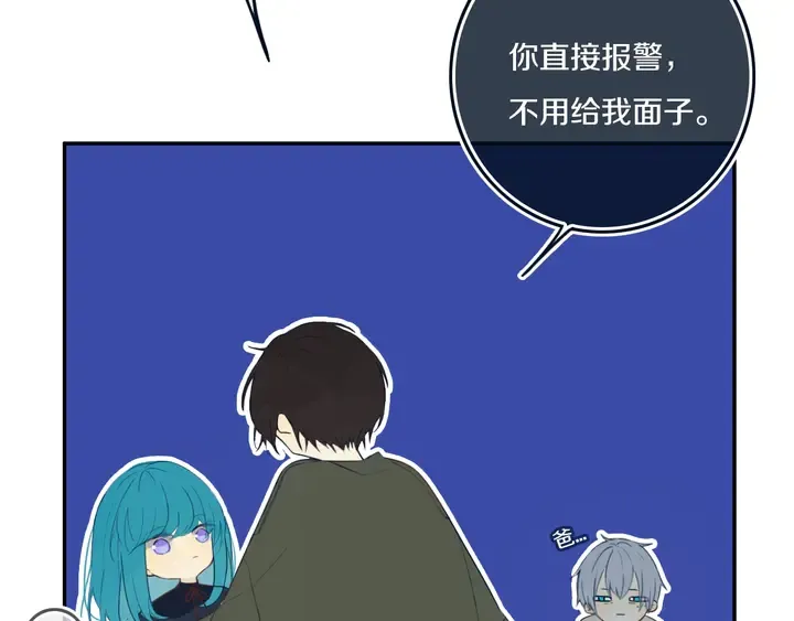 完结篇 走！买菜去！ 第98页