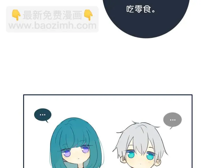 完结篇 走！买菜去！ 第101页